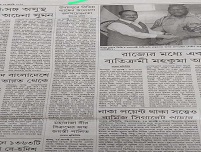 Image Tripura RO 8